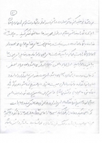 وصیت نامه ی سردار مصطفی میررضایی