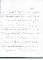 وصیت نامه ی سردار مصطفی میررضایی