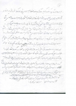 وصیت نامه ی سردار مصطفی میررضایی