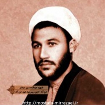 تصاویر سردار شهید حجت الاسلام عبدالحسین مبشر