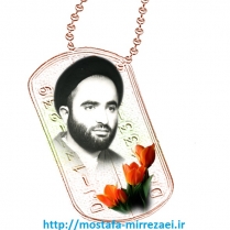 تصاویر سردار رشید اسلام روحانی شهید: سید فخرالدین رحیمی