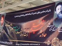 یادواره سردار رشید اسلام ؛ سید فخرالدین رحیمی به روایت تصویر
