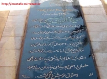 یادواره سردار رشید اسلام ؛ سید فخرالدین رحیمی به روایت تصویر