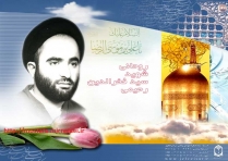 تصاویر سردار رشید اسلام روحانی شهید: سید فخرالدین رحیمی