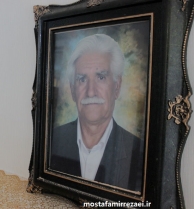 گزارش تصویری/دیدار با خانواده محترم شهید نصیر میردریکوند