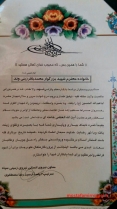 تصاویر برادر رزمنده زنده یاد محمدباقر زینی وندیان