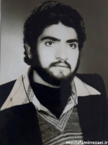 تصاویر شهید فتحعلی دریکوند