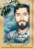 ۲۰ مهرماه سالروز شهادت شهدای گرانقدر دهه کرامت را گرامی می داریم.