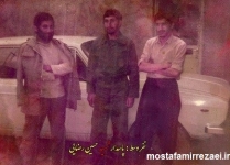 تصاویر شهید حسین رضایی
