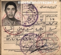 تصاویر شهید حسین رضایی