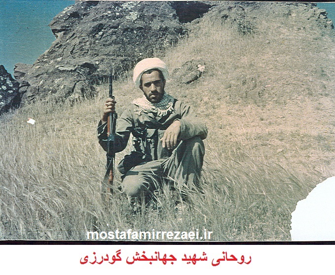 لیست شهدای روحانی استان لرستان » سردار شهید مصطفی میررضایی (سبزخدا)
