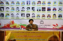 یادواره شهدای روحانی لرستان برگزار شد