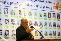 یادواره شهدای روحانی لرستان برگزار شد