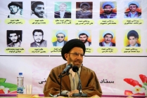 یادواره شهدای روحانی لرستان برگزار شد