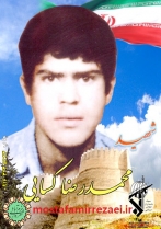 برگزاری جلسات معارف قرآنی، ادعیه و زیارات به صورت منزل به منزل در ماسور خرم آباد