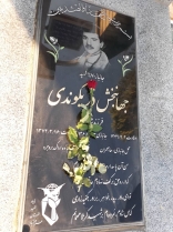 برگزاری مراسم غبارروبی و عطرافشانی گلزار شهدای فاطمیه ماسور