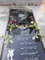 برگزاری مراسم غبارروبی و عطرافشانی گلزار شهدای فاطمیه ماسور