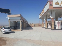 جایگاه سوخت جاودانه حرکتی جاودانه در مسیر آبادانی محله بزرگ ماسور